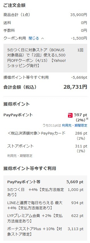 5件目のレビュー画像 | 1