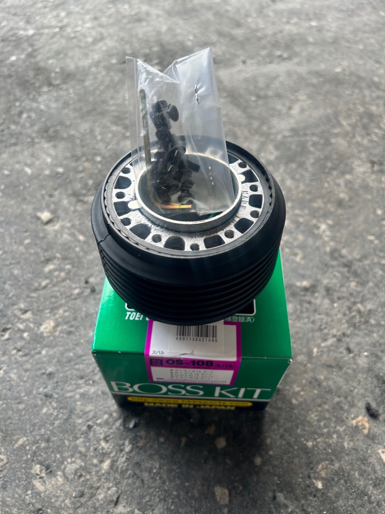 HKB ステアリング交換 H2.3〜 KS(V)3 KS(V)4 サンバー等 HKB ステアリング交換 H2.3〜 KS(V)3 KS(V)4 サンバー等
