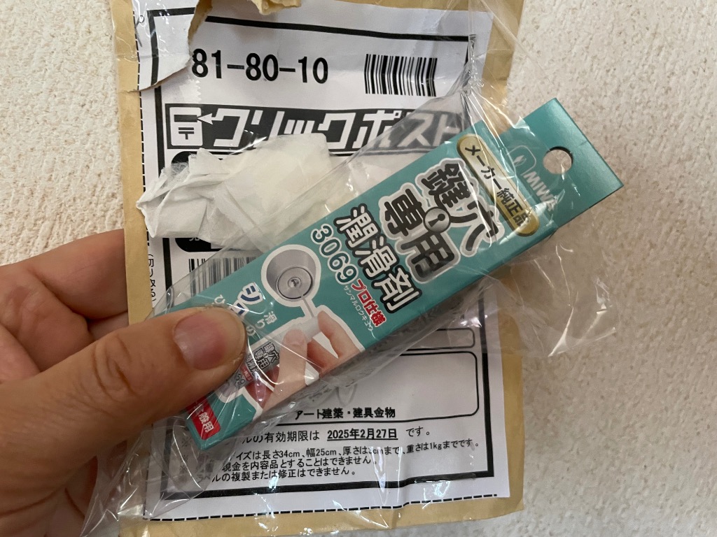 5件目のレビュー画像 | 0