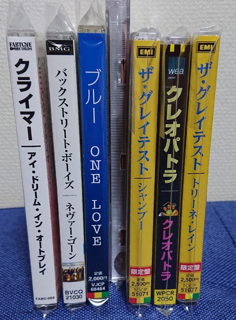 OPP袋 CDタテ入れタイプ 本体側テープ付 500枚 40ミクロン厚（厚口） 140×146+38mm 追跡番号あり 国産 : 40cdh-t500  : 株式会社アート・エム - 通販 - Yahoo!ショッピング