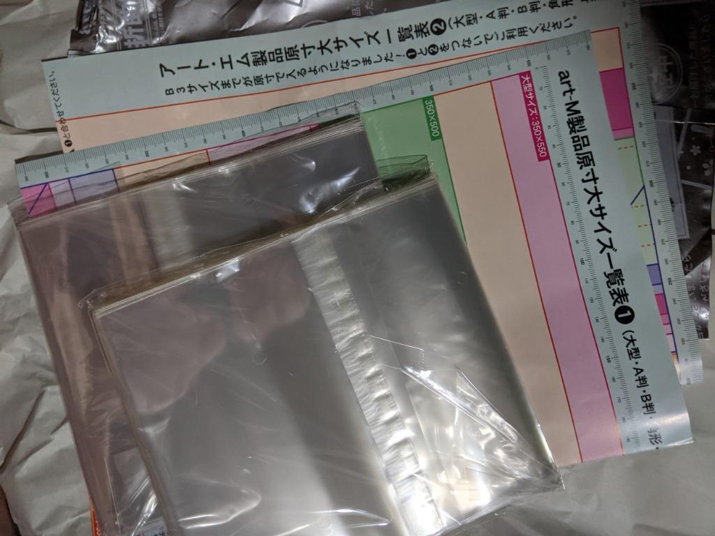 土日月はポイント+3%】 OPP袋 CDヨコ入れタイプ 本体側テープ付 100枚 【追跡番号付】 国産 40ミクロン厚（厚口）  157×123+54mm :40CDY-T100F:株式会社アート・エム - 通販 - Yahoo!ショッピング