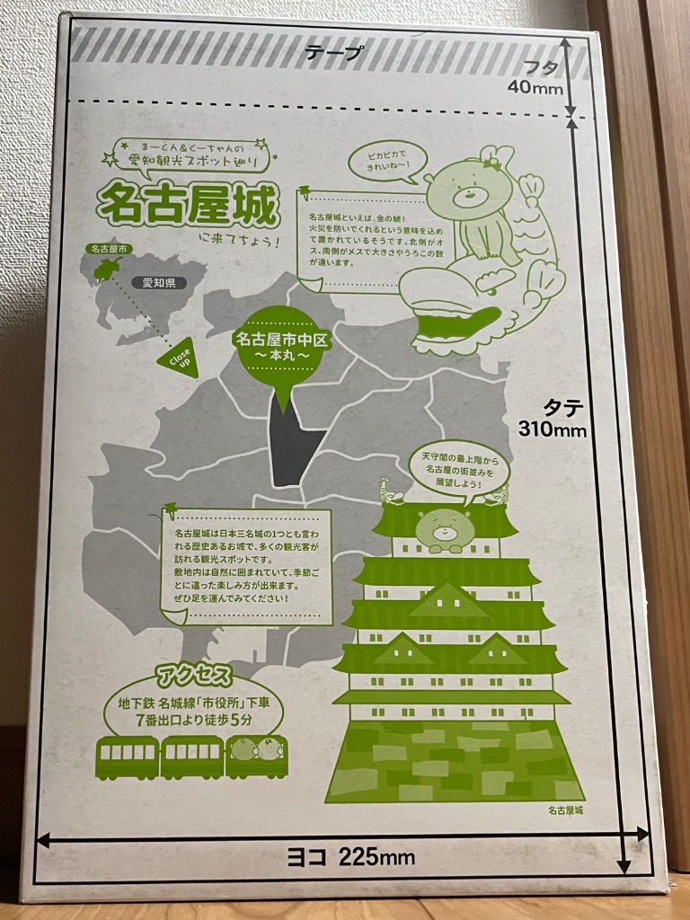レビュー画像
