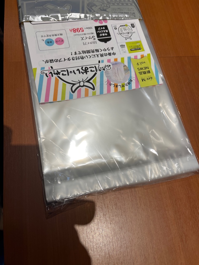 土日はポイント+3%】 OPP袋 A4 テープ付 100枚 【追跡番号付】 国産 30