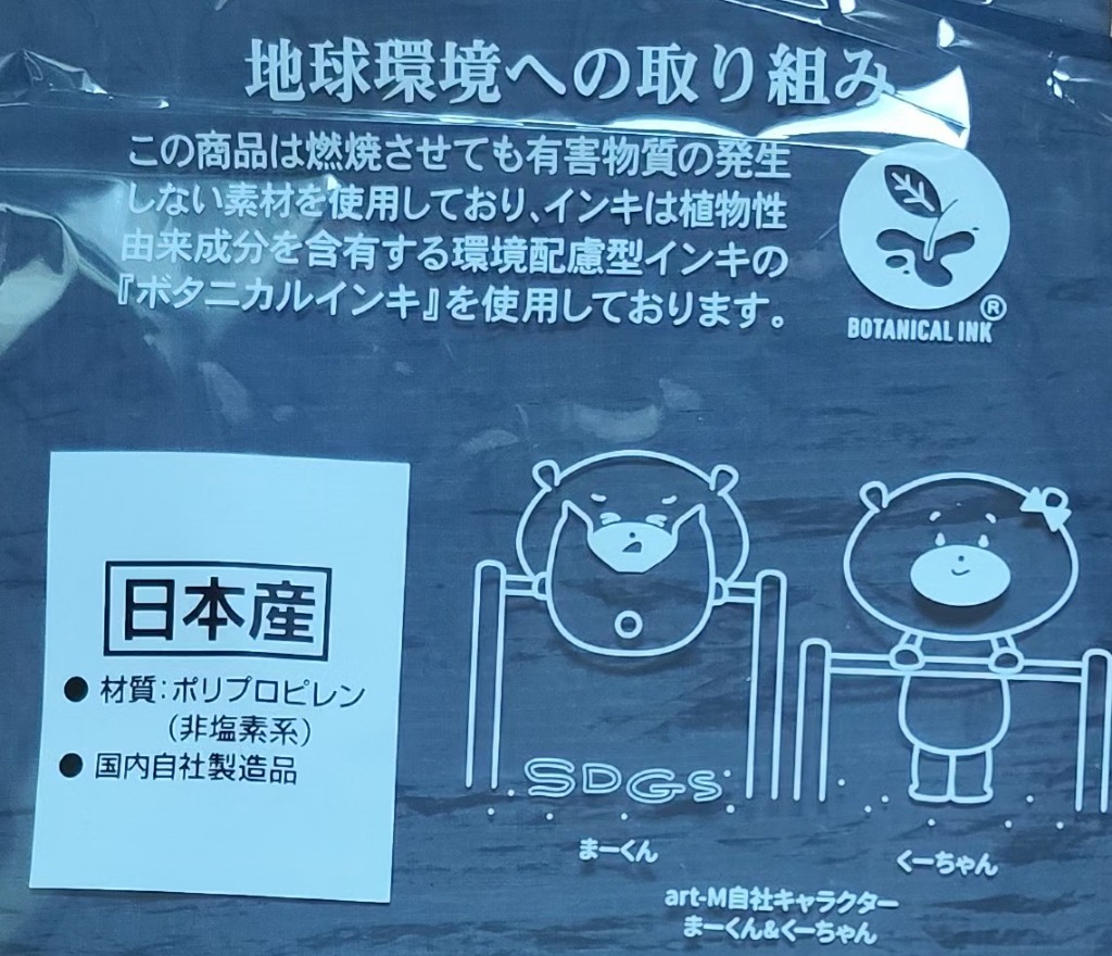1件目のレビュー画像 | 1