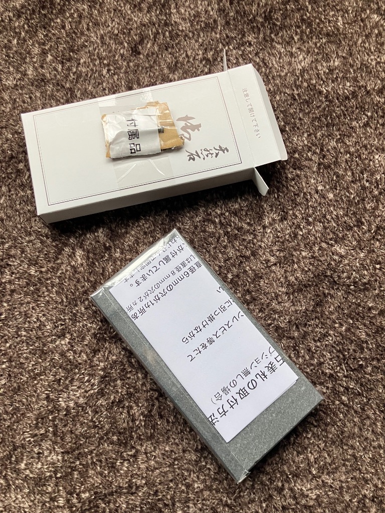 1件目のレビュー画像 | 0