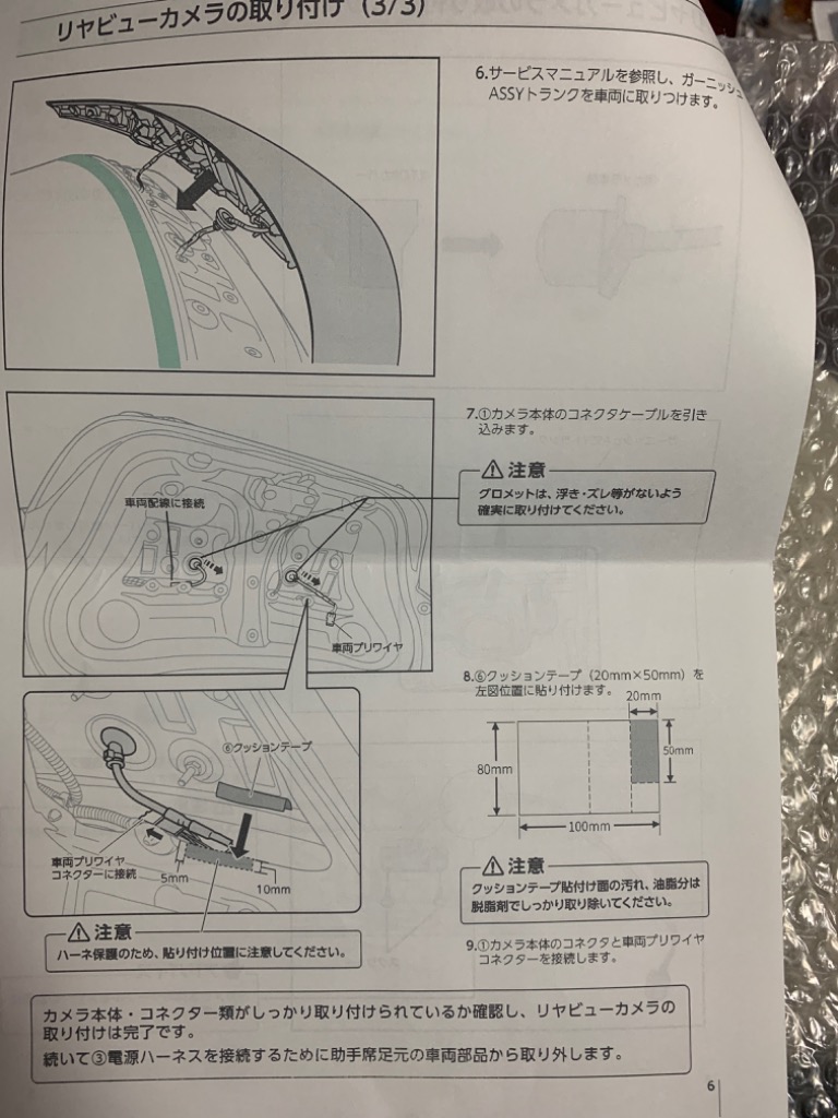 レビュー画像