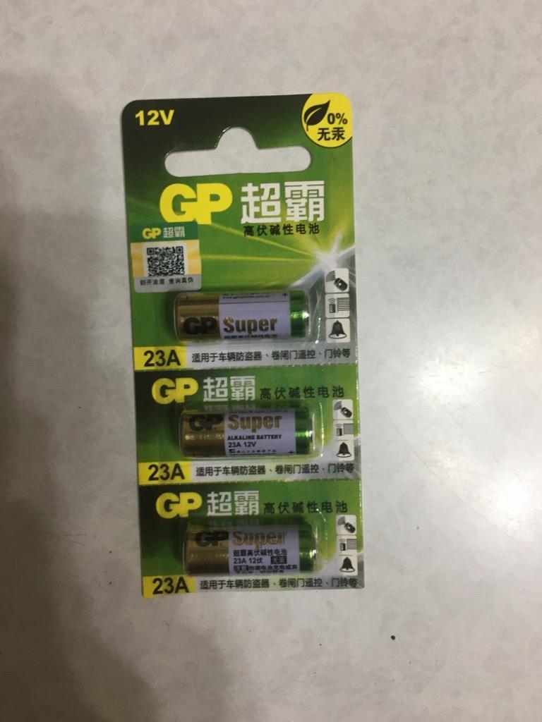 12V 23A GPアルカリ電池 5個入り ネコポス配送可 :G-1025-1:ARUSENA - 通販 - Yahoo!ショッピング