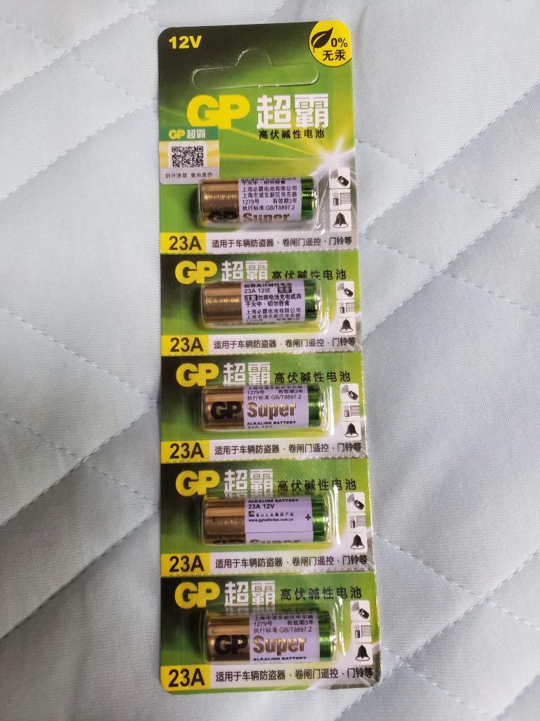 12V 23A GPアルカリ電池 5個入り ネコポス配送可 :G-1025-1:ARUSENA - 通販 - Yahoo!ショッピング