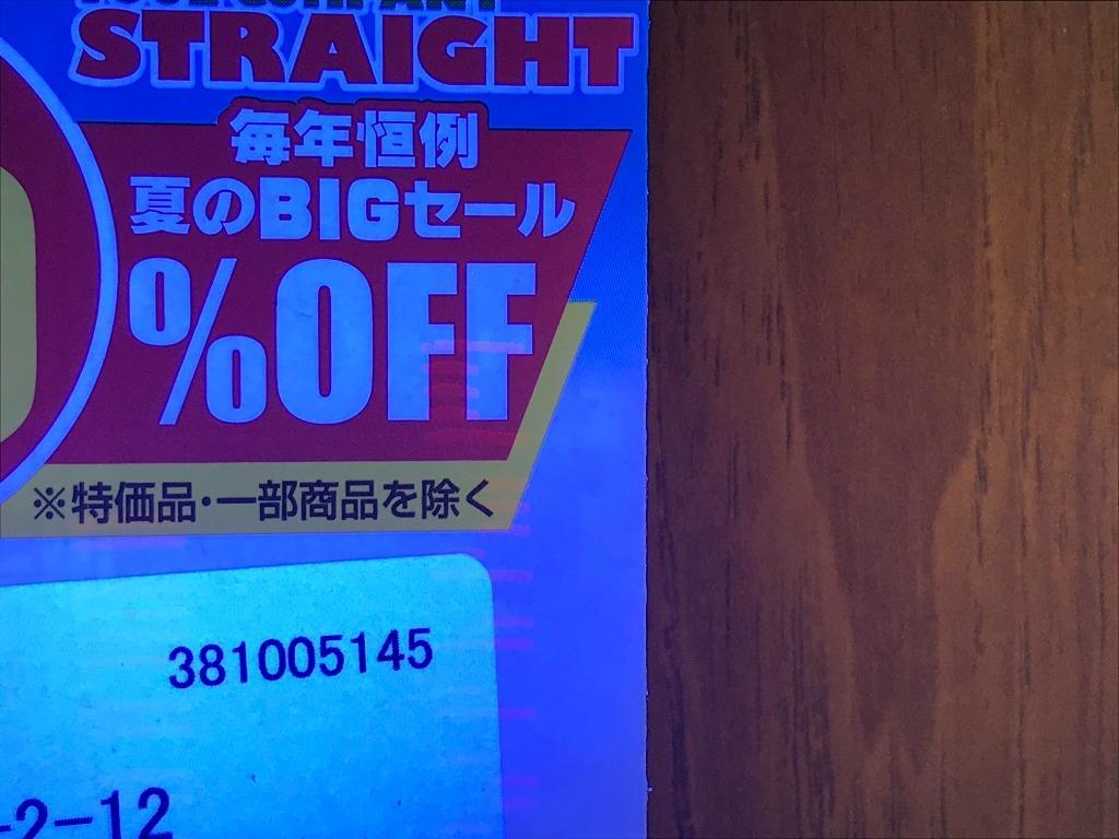 全体のレビュー画像 | 0-0