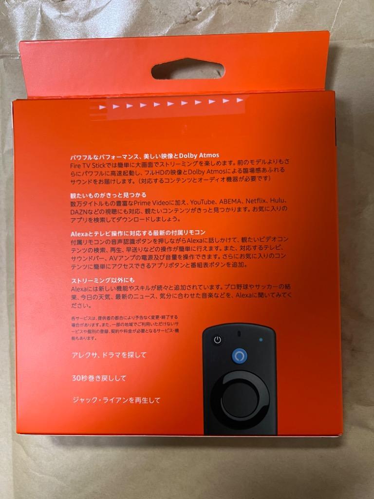 Fire TV Stick 第3世代 Alexa対応 音声認識リモコン 付属 TVerボタン