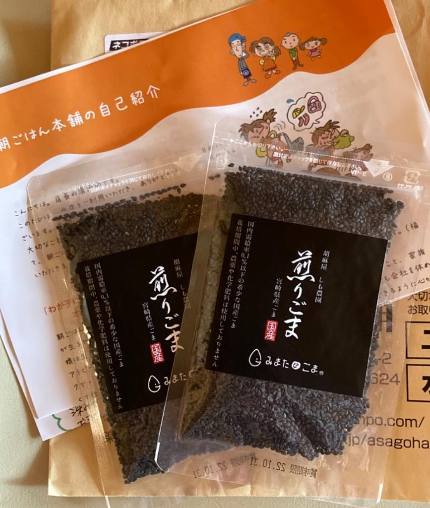 ごまページ ohsa-kgmp2.jpg