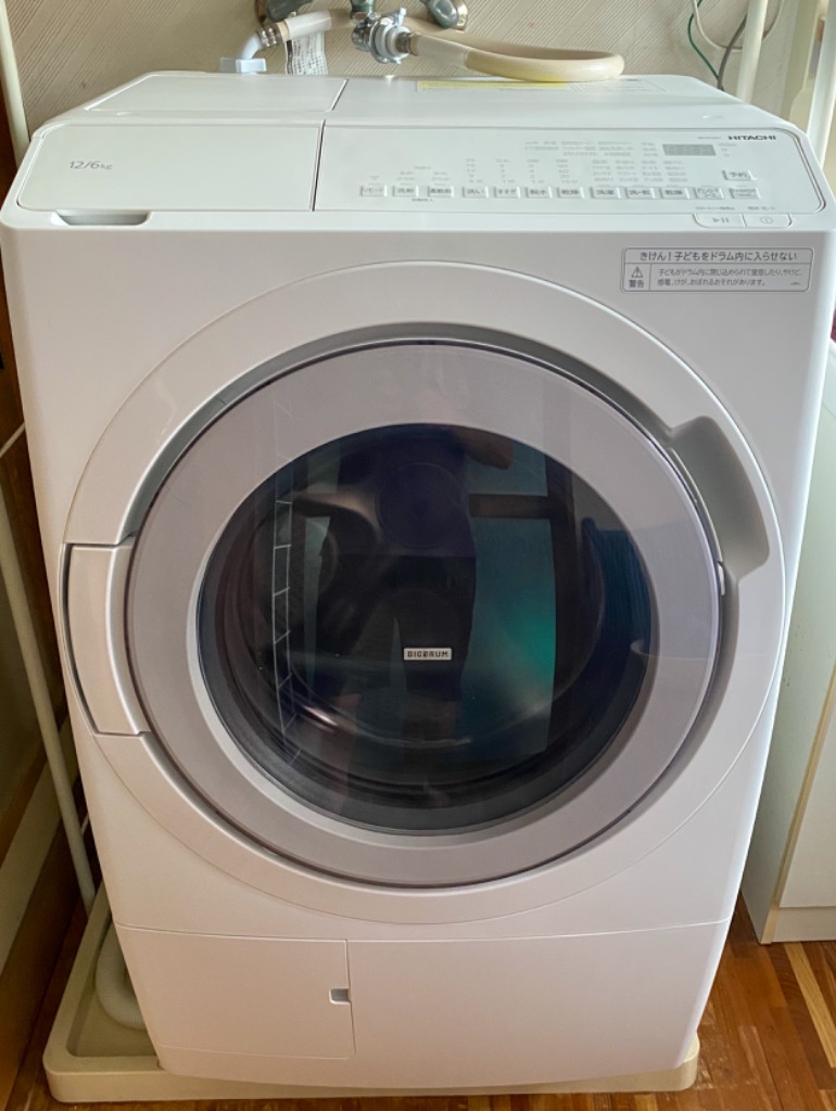 HITACHIドラム式洗濯乾燥機 12kg 日立BD-SV120JL(W) BDSV120JLW