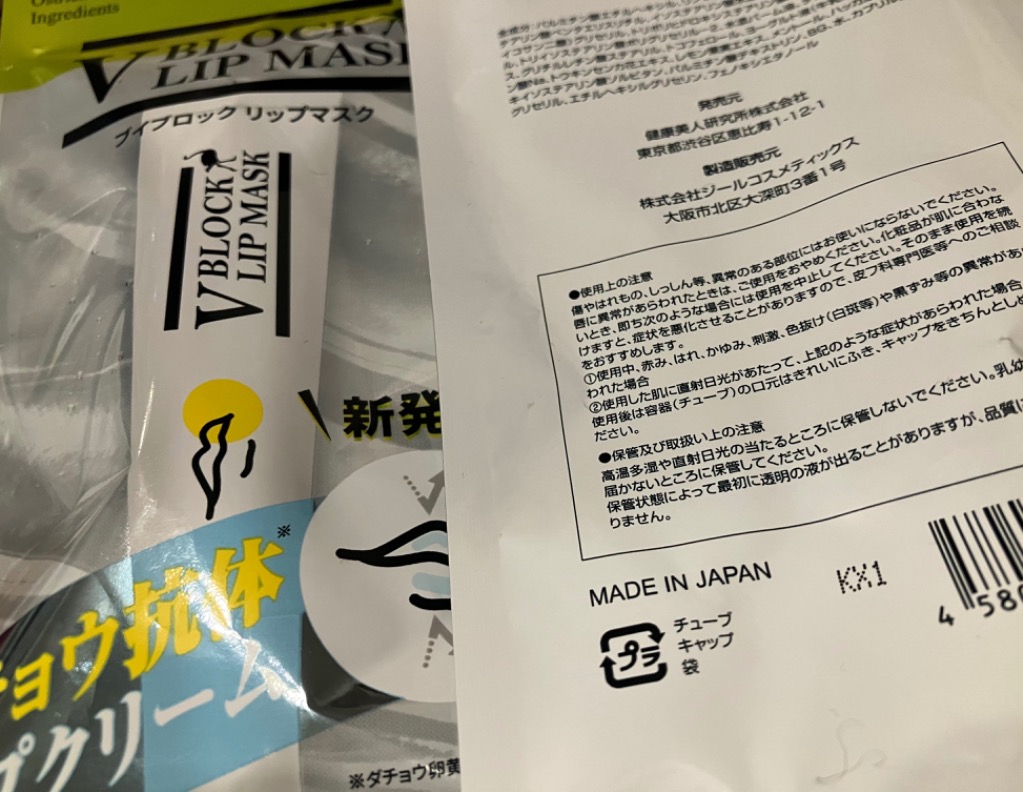 レビュー画像