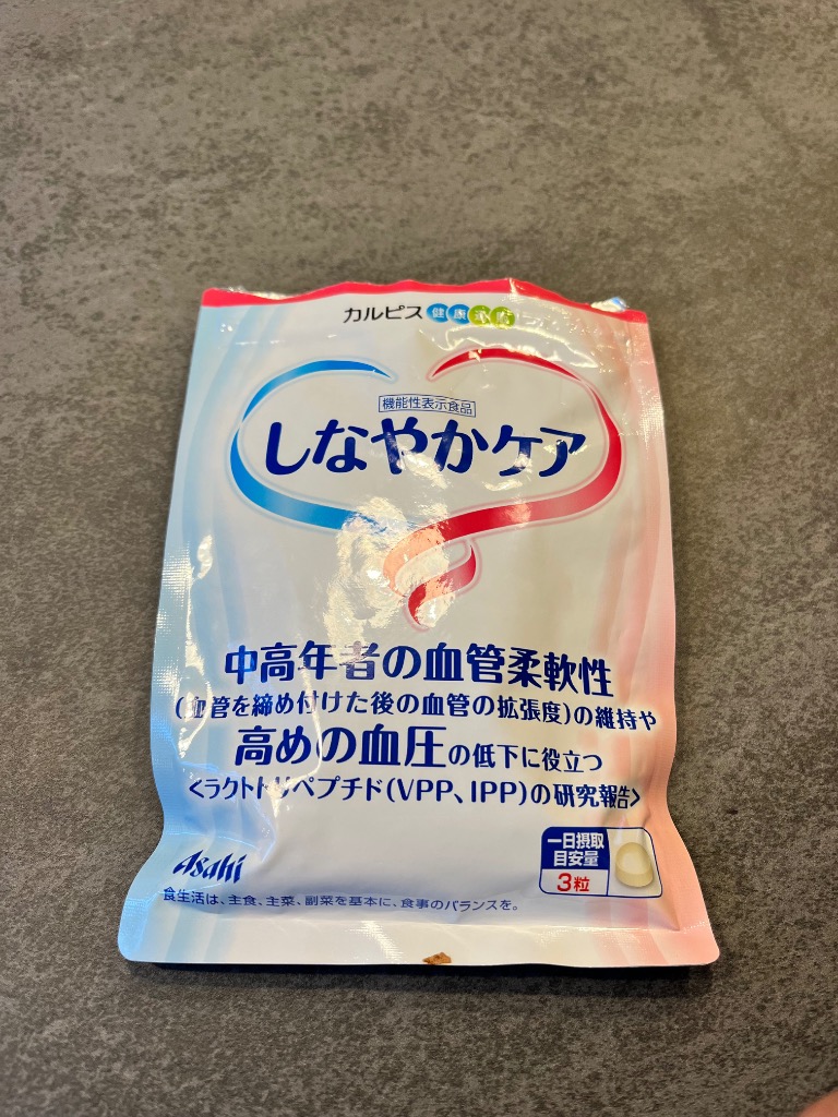 1件目のレビュー画像 | 0