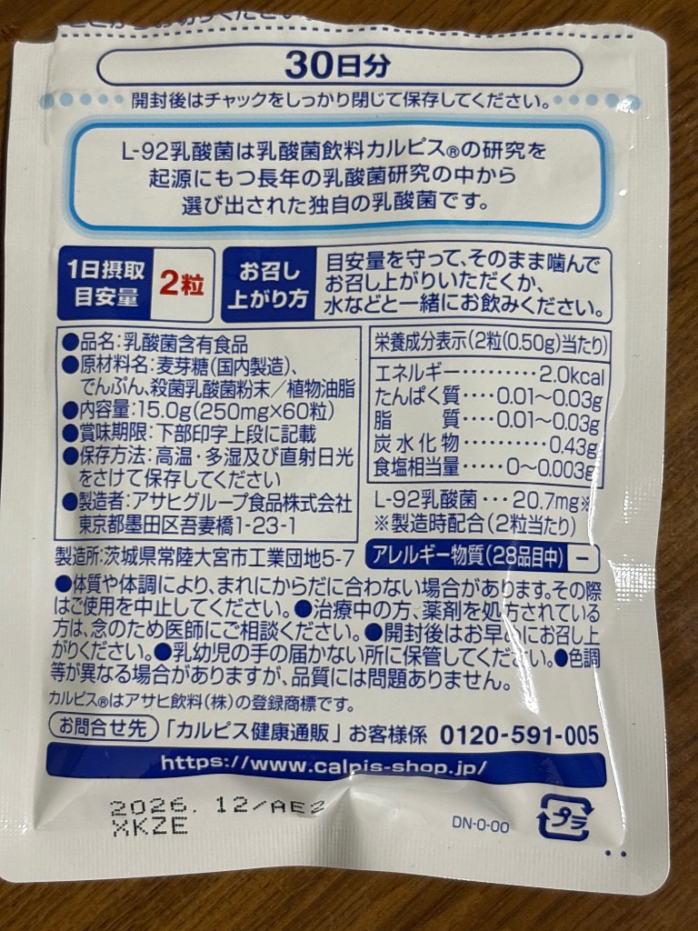 全体のレビュー画像 | 1-1