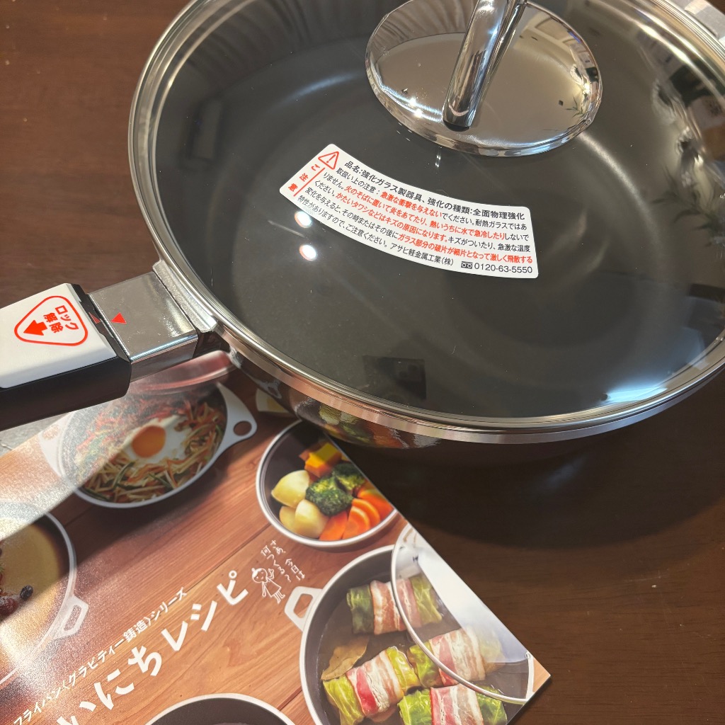 アサヒ軽金属 ＼10%OFFクーポン／ フライパン IH ガス 深型 蓋