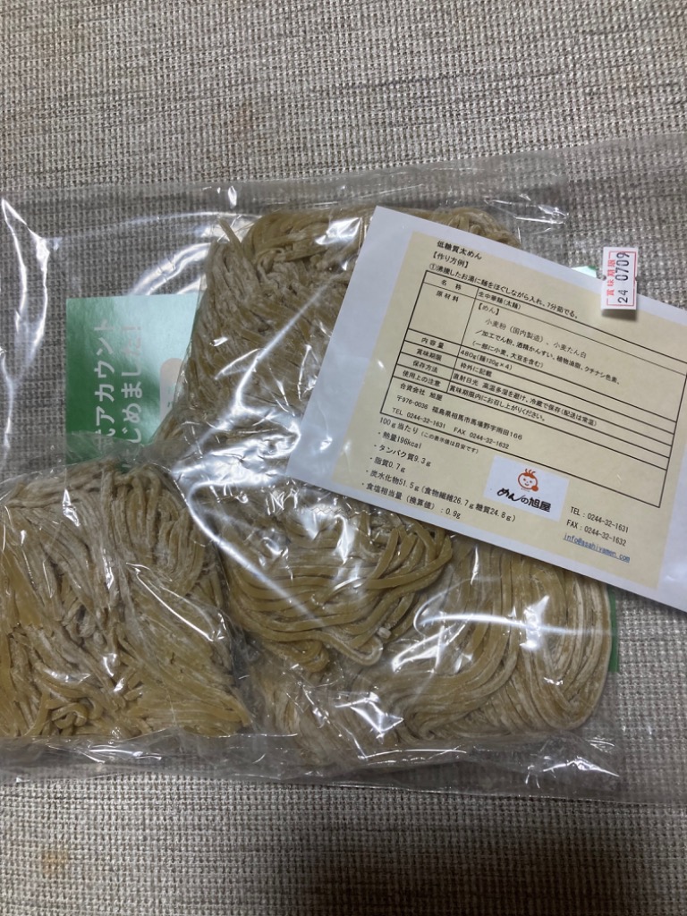 1件目のレビュー画像 | 0