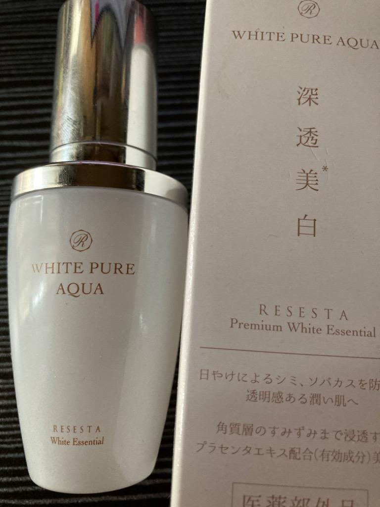 美白 美容液 プラセンタ RESESTA WHITE PURE AQUA しみ そばかす シミ 