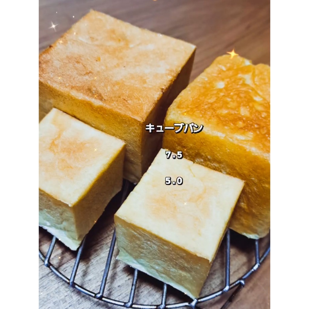 アルタイト食パン型 プチキューブ5 : かっぱ橋 浅井商店 製菓製