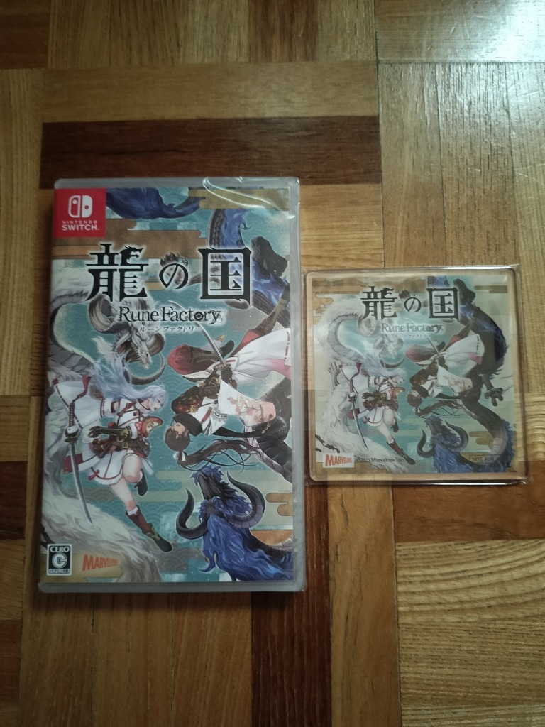 マーベラス 【Switch】 龍の国 ルーンファクトリー Switch用