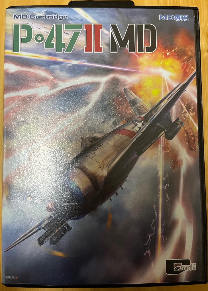 シティコネクション オリ特付【即納可能】【新品】【MD】P-47 II