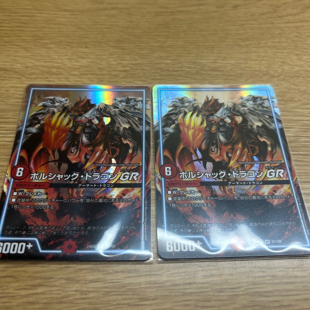 天下無双　デュエキング　dream シュリンク付き未開封　2ボックス 天下無双 デュエキング dream シュリンク付き未開封 2ボックス