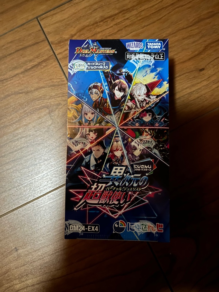 タカラトミー 【即納可能】【新品】【トレカBOX】(DM24-EX4) DM