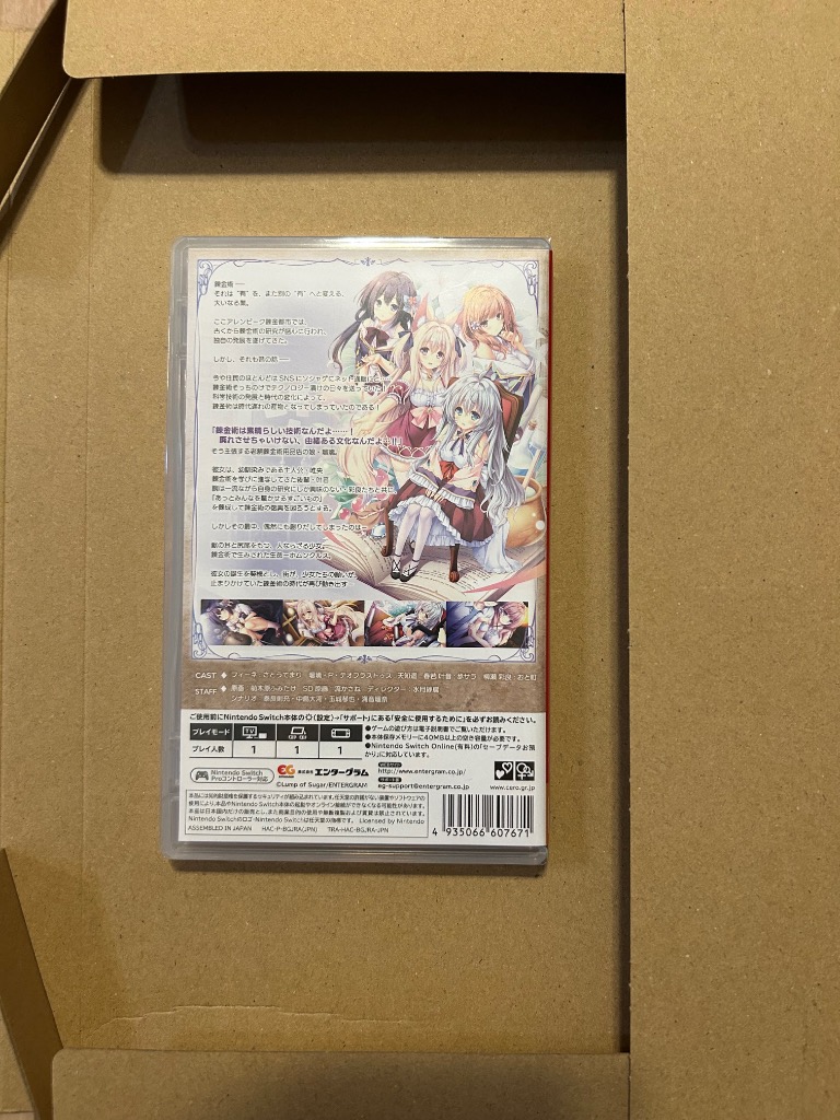 Amazon.co.jp: アルカナ・アルケミア -Switch : ゲーム