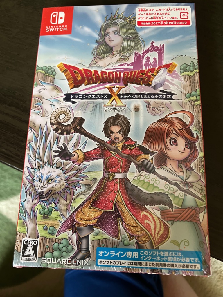 スクウェア・エニックス 【Switch】 ドラゴンクエストX 未来への
