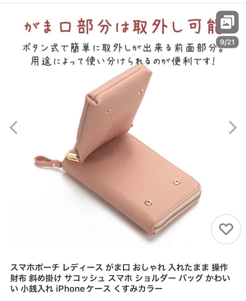 全体のレビュー画像 | 0-0