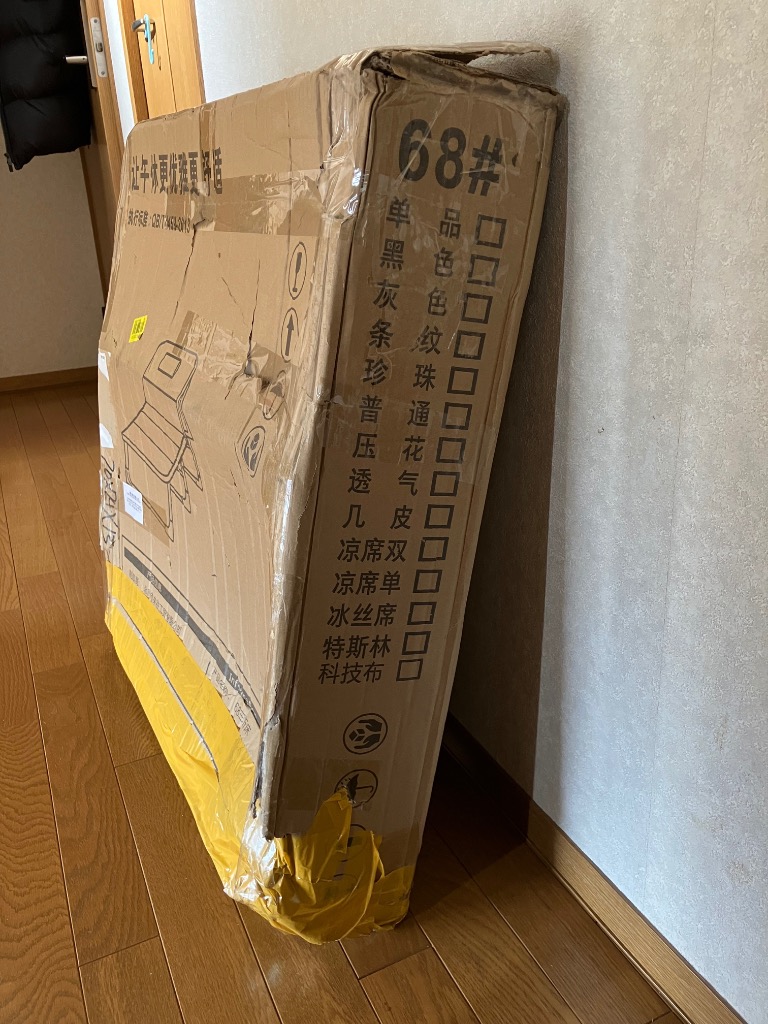 レビュー画像
