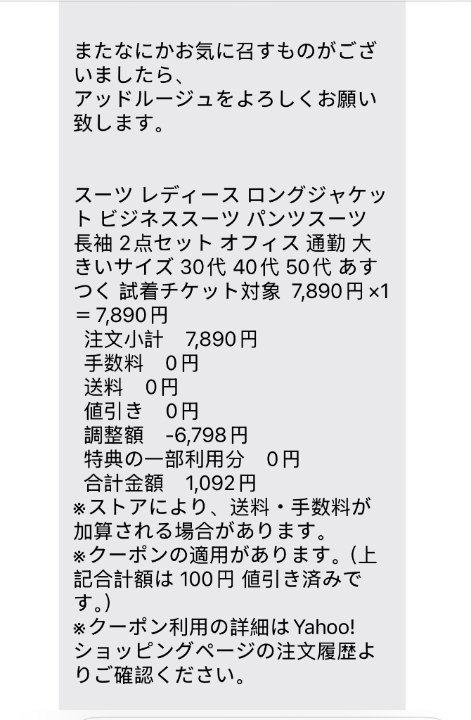 レビュー画像