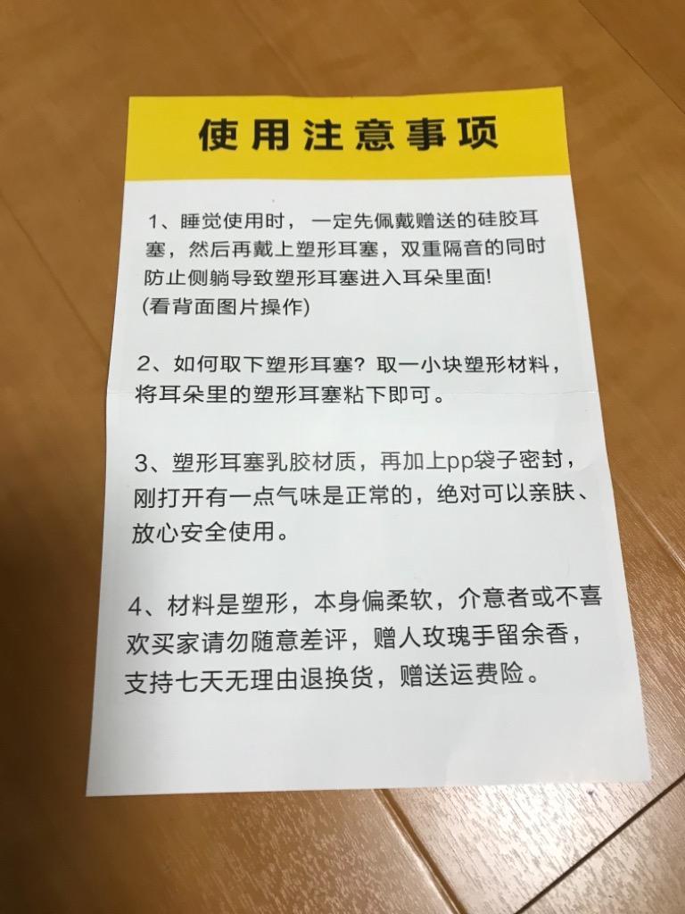 レビュー画像