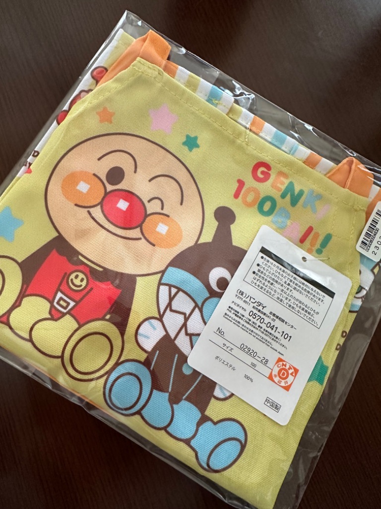 エプロン アンパンマン キッズエプロン あんぱんまん キャラクター