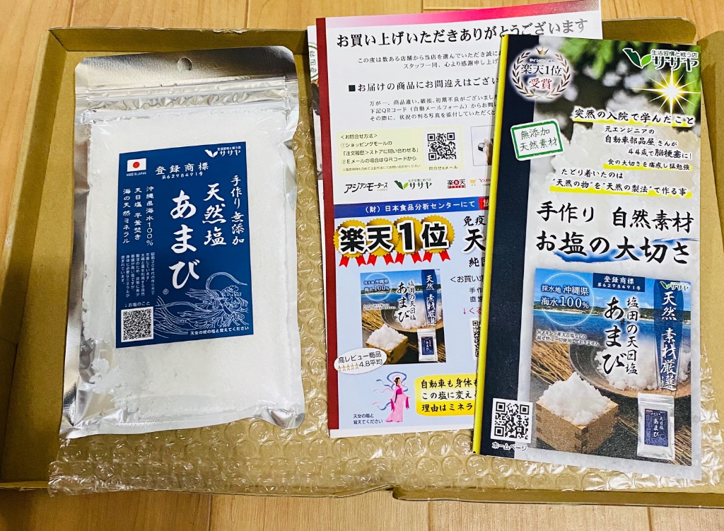 全体のレビュー画像 | 0-0