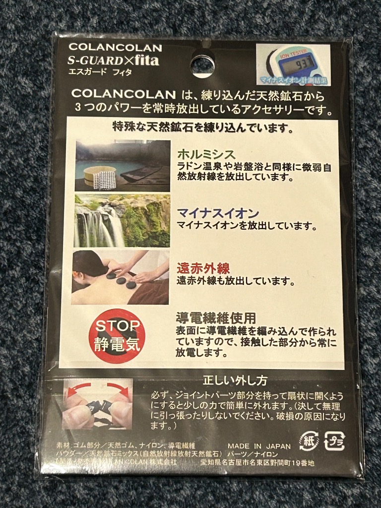 全体のレビュー画像 | 0-1