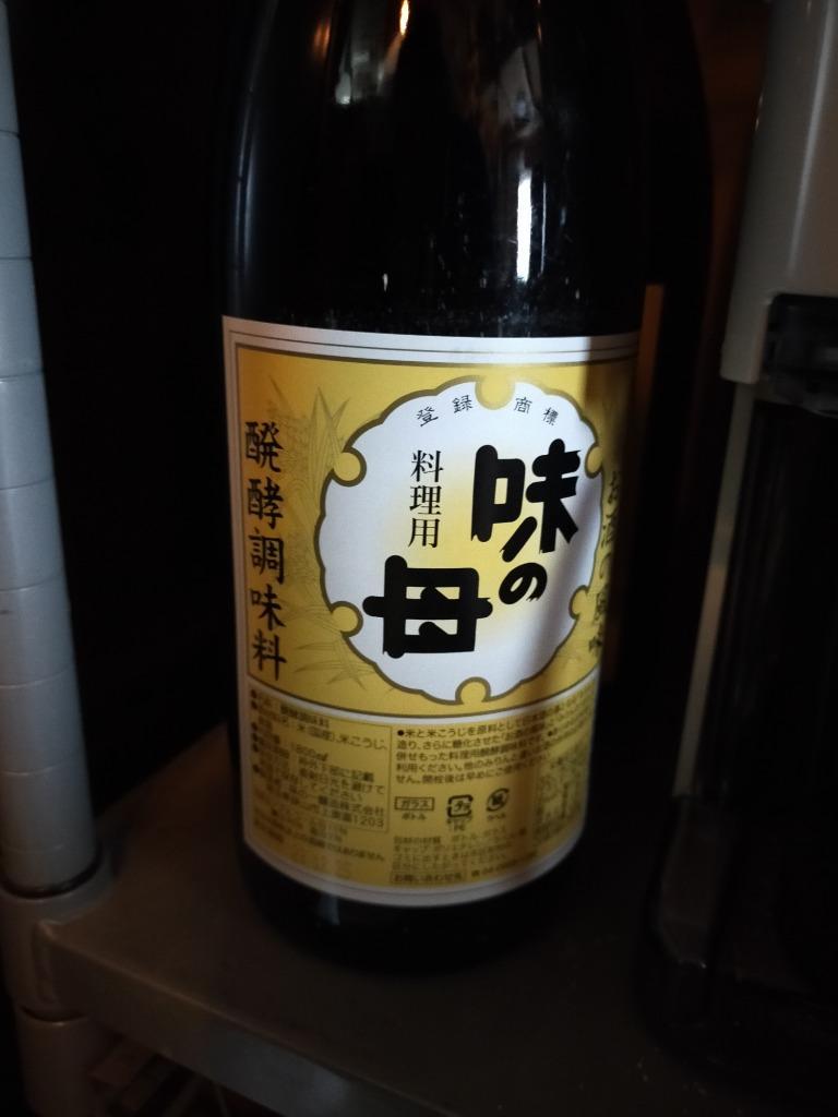 みりん　味の母 1800ml 調味料×3本セット 味の一醸造 味の母 ＜1800ml＞まとめて3本 : あしか商店 - 通販