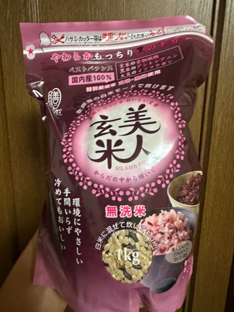 SEAL限定商品】 楽天市場】有機栽培 玄米 10kgの通販 米・雑穀