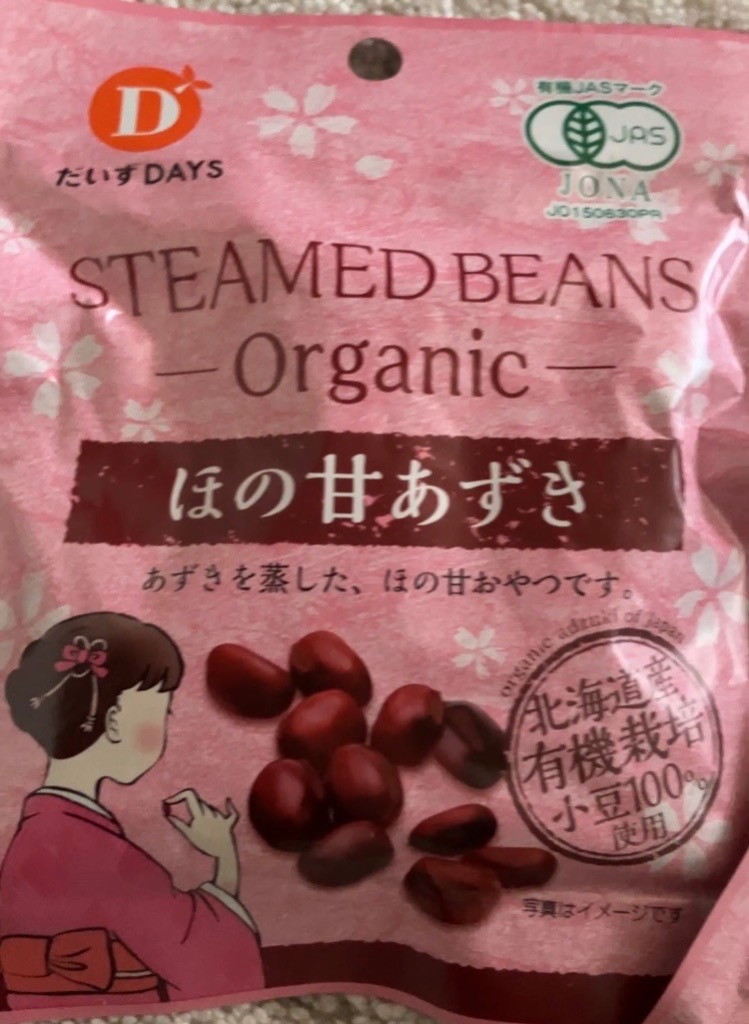 おひとりさま1点限りの特別特価品】だいずデイズ ほの甘あずき