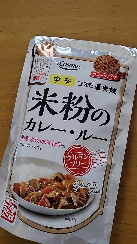全体のレビュー画像 | 1-0