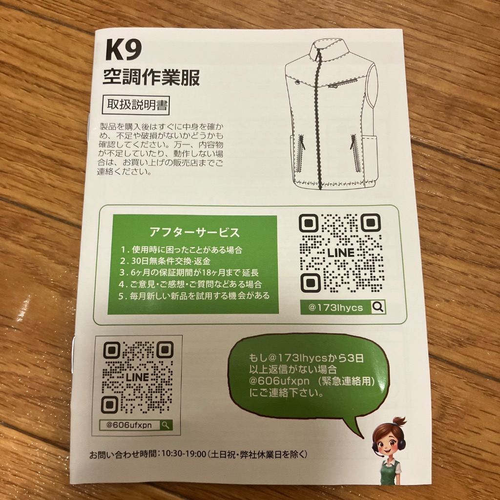 全体のレビュー画像 | 6-0