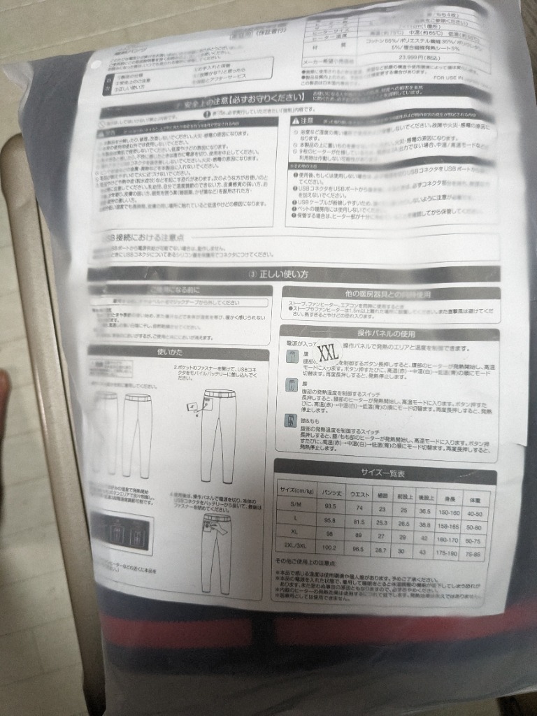 全体のレビュー画像 | 1-0