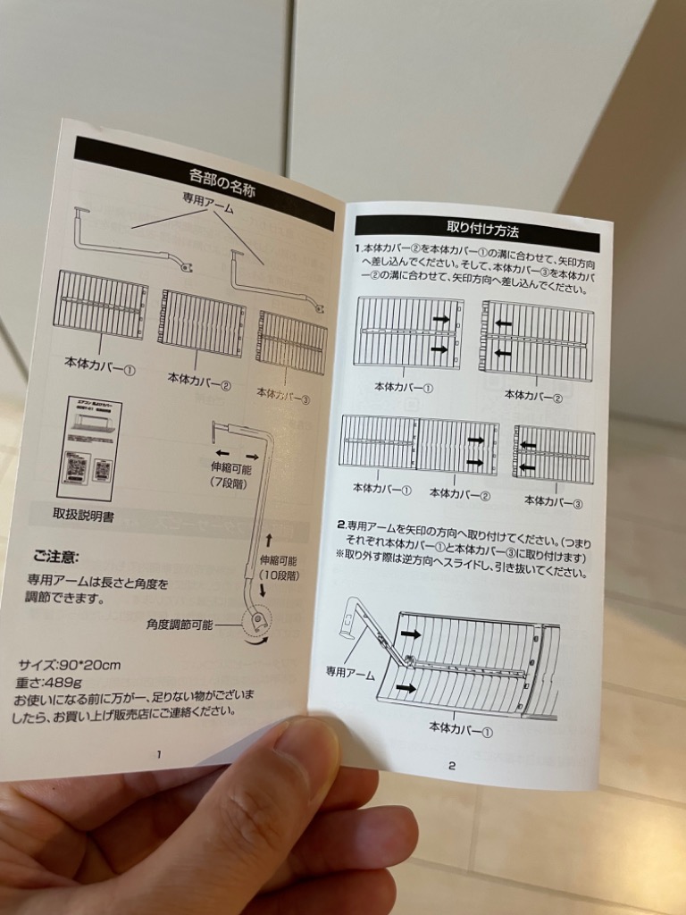 全体のレビュー画像 | 2-4