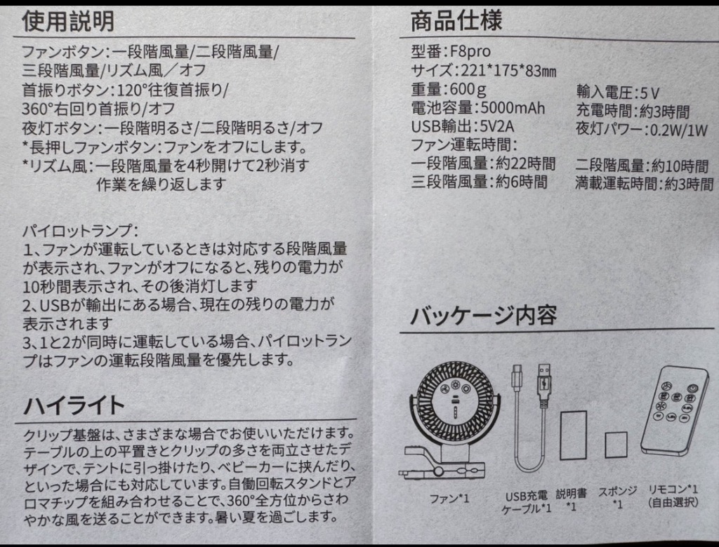 レビュー画像