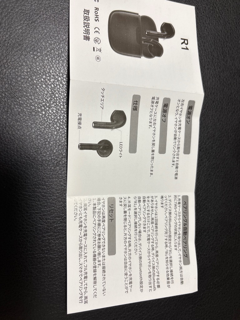 レビュー画像