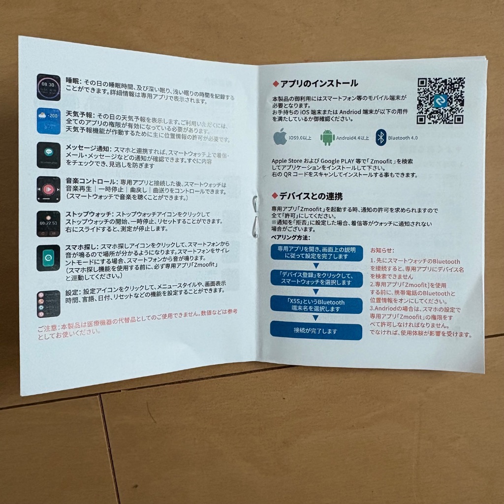 レビュー画像