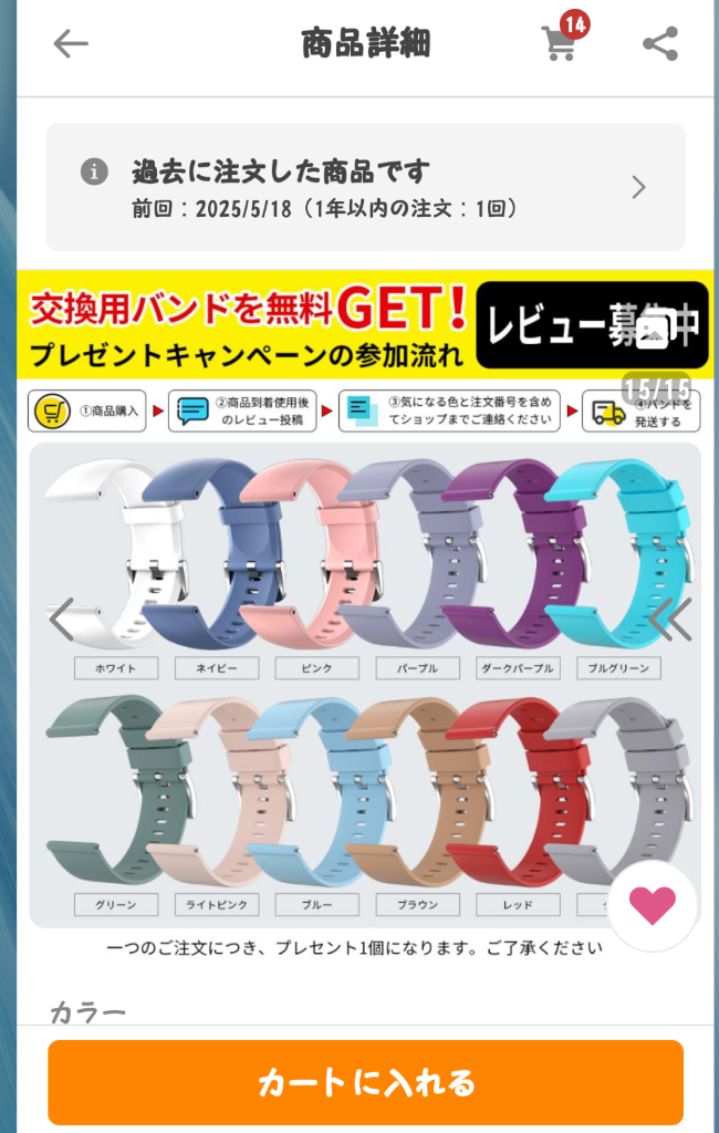 6件目のレビュー画像 | 0