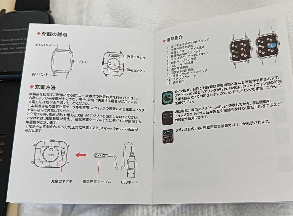 全体のレビュー画像 | 9-1