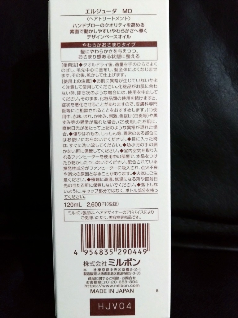 レビュー画像