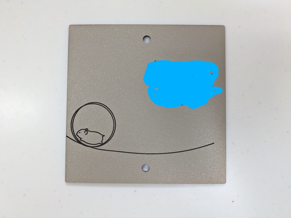 表札 正方形 2穴付き 105mm角 130mm角 穴間85mm 100mm 105mm 表札 正方形 2穴付き 105mm角 130mm角 穴間85mm 100mm 105mm